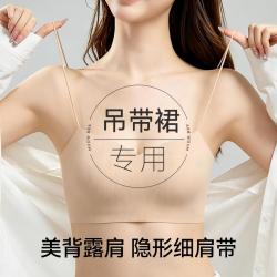 猫人 女士防走光抹胸吊带文胸