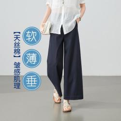 ESE-Y 侧缝分割休闲裤女26夏薄小个子九分阔腿裤