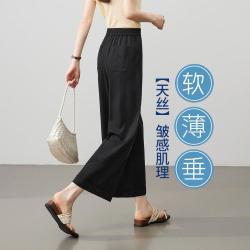 ESE-Y 女士休闲裤 26 夏新肌理感八分阔腿裤