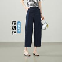 ESE-Y 显瘦分割弯刀休闲裤女26夏季新小个子直筒裤