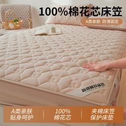 梦洁家居 亲肤裸睡 100%新疆棉花夹棉床笠 单件纯色床罩保护罩套床垫褥