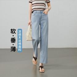 ESE-Y 女士牛仔裤 凉感垂坠天丝棉夏薄款高个子九分直筒裤