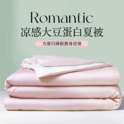 博洋 莱赛尔 大豆蛋白夏凉被 可机洗 夏季薄被子 空调被 大豆被芯