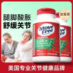 Schiff Move Free维骨力氨糖软骨素钙片 180粒*2