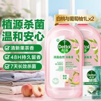 滴露 消毒液 1.8L*2瓶 松木香