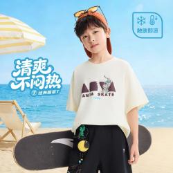 安踏 专柜同款少年顽家凉感儿童t恤短袖休闲运动T恤男童短袖透气童装