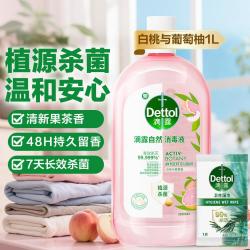 滴露 杀菌除螨消毒液 白桃与葡萄柚香氛 1L+湿巾一片装