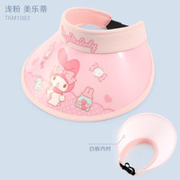 Hello Kitty 儿童防晒遮阳帽