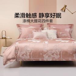 水星家纺 轻奢大提花四件套 丝滑亲肤被套床单 双人床上套件