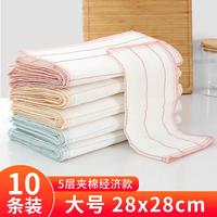 好媳妇 洗碗布不易沾油不易掉毛厨房抹布好清洁洗碗巾家务洗碗