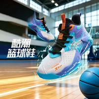 特步 耐磨缓震护脚大网透气2026新品男中大童春夏系带酷潮篮球鞋
