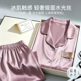 草本初色 女士冰丝睡衣薄款夏季高级感可外穿家居服