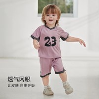 巴厘小猪 儿童运动套装 篮球服（2色可选）