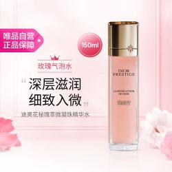 Dior 花秘瑰萃微凝珠精华水 150ml