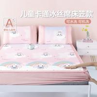 Beyond Kids 可水洗可机洗可折叠席学生宿舍A类幼儿园席子