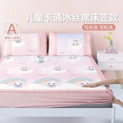 Beyond Kids 可水洗可机洗可折叠席学生宿舍A类幼儿园席子