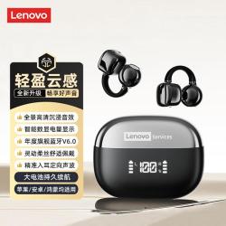 联想 无线蓝牙耳机耳夹式不入耳夹耳式高音质长续航苹果安卓手机通用