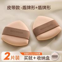 古迪 奶皮慕斯气垫粉扑2026新款粉底液专用棉花糖超软不吃粉美妆蛋
