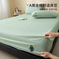 TEENIE WEENIE 小熊全棉床笠单件四季可替换学生宿舍家用床罩单件