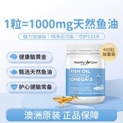 澳世康 深海鱼油胶囊 400粒