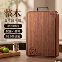 炊大皇 乌檀木菜板砧板抗菌不易霉家用加大加厚整木切菜案板