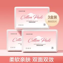 欧亿姿 化妆棉卸妆棉脸部专用保湿敷棉片690枚不掉絮