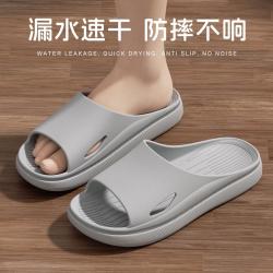 利达妮 拖鞋女室内家居EVA浴室踩屎感室内家居卡通拖鞋男士