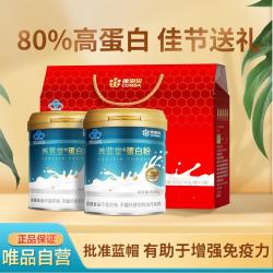康恩贝 蛋白粉 400g/罐增强免疫力老年人无蔗糖乳清