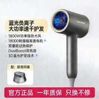联想 吹风机家用负离子护发不伤发静音速干大功率电吹风发廊理发店专用