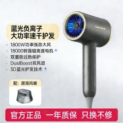 联想 吹风机家用负离子护发不伤发静音速干大功率电吹风发廊理发店专用