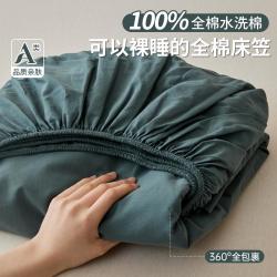 红豆家纺 床笠单件100%全棉加厚水洗棉床垫保护罩家用席梦思床垫保护套