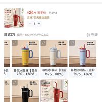 订单截图缩略图