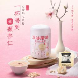 五谷磨房 杏仁七白饮非美白银耳百合杏仁粉代餐冲调谷物粉营养早餐546g