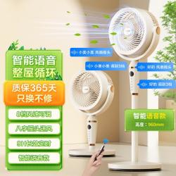美菱 空气循环扇客厅办公摇头电风扇宿舍落地家用台立式涡轮对流风扇