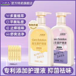 妇炎洁 私处护理液私密清洗液女性私处洗液抑 菌私密保养