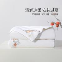 水星家纺 100%蚕丝被春秋被子母被夏凉被空调被宿舍床品提花被芯