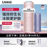 Ulike 脱毛仪蓝宝石冰点全身私处剃毛器Air4Max