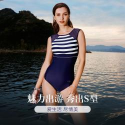 安莉芳 海军条纹风聚拢美背温泉泳装游泳衣女连体泳衣