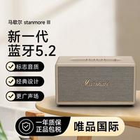 Marshall ACTON III 居家 蓝牙音箱 白色