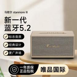 Marshall ACTON III 居家 蓝牙音箱 白色