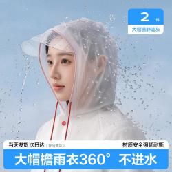 巴迪高 一次性雨衣成人加厚便携长款全身防暴雨新款旅行户外登山雨披
