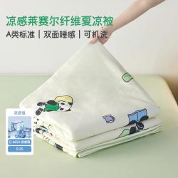 多喜爱 母婴级A类莱赛尔填充夏凉被卡通凉感被可机洗学生宿舍空调被被子