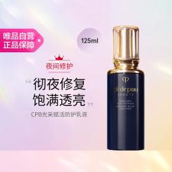 CPB 光采赋活夜间修护乳