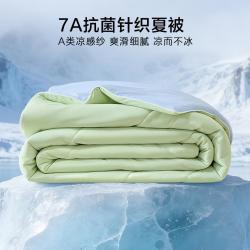 海澜之家 7A抗菌空调被凉感A类针织夏被夏凉被纯色薄被子可水洗机洗被芯
