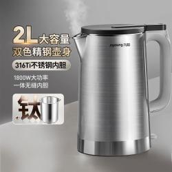 九阳 2L大容量316L不锈钢家用电热水壶烧水W198