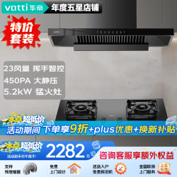 华帝 超薄欧式顶吸抽油烟机灶具套装欧式脱排吸油烟机家用自清洗烟灶套装|i11129T搭70B灶
