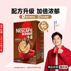 雀巢 NESTLE 1+2系列多口味原味特浓奶香三合一速溶咖啡提神