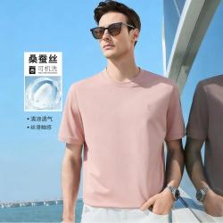 与狼共舞 秒降温短袖T恤男26夏季抗菌透气圆领T