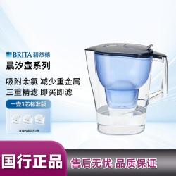 碧然德 晨汐壶系列滤水壶标准版家用净水壶