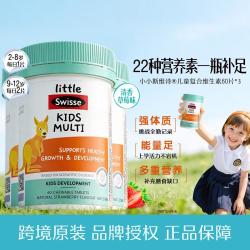斯维诗 儿童复合维生素咀嚼片60片*3瓶